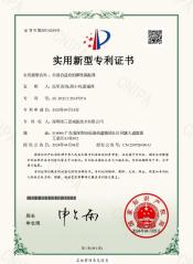 負載自適應(yīng)的彈性隔振器